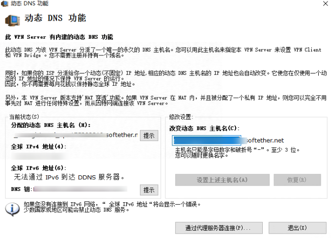 设置全球网址